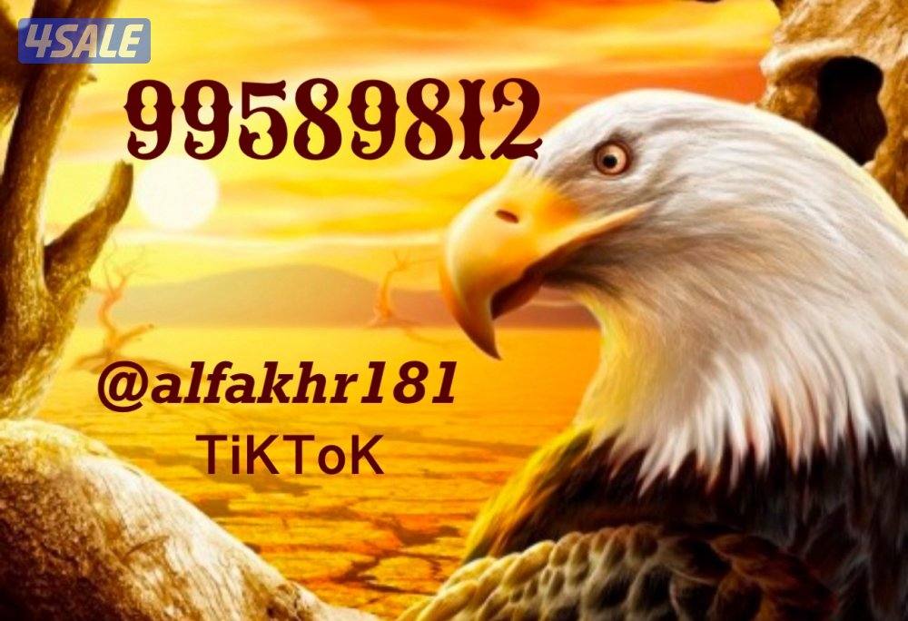 للاجار دور ثاني ق110