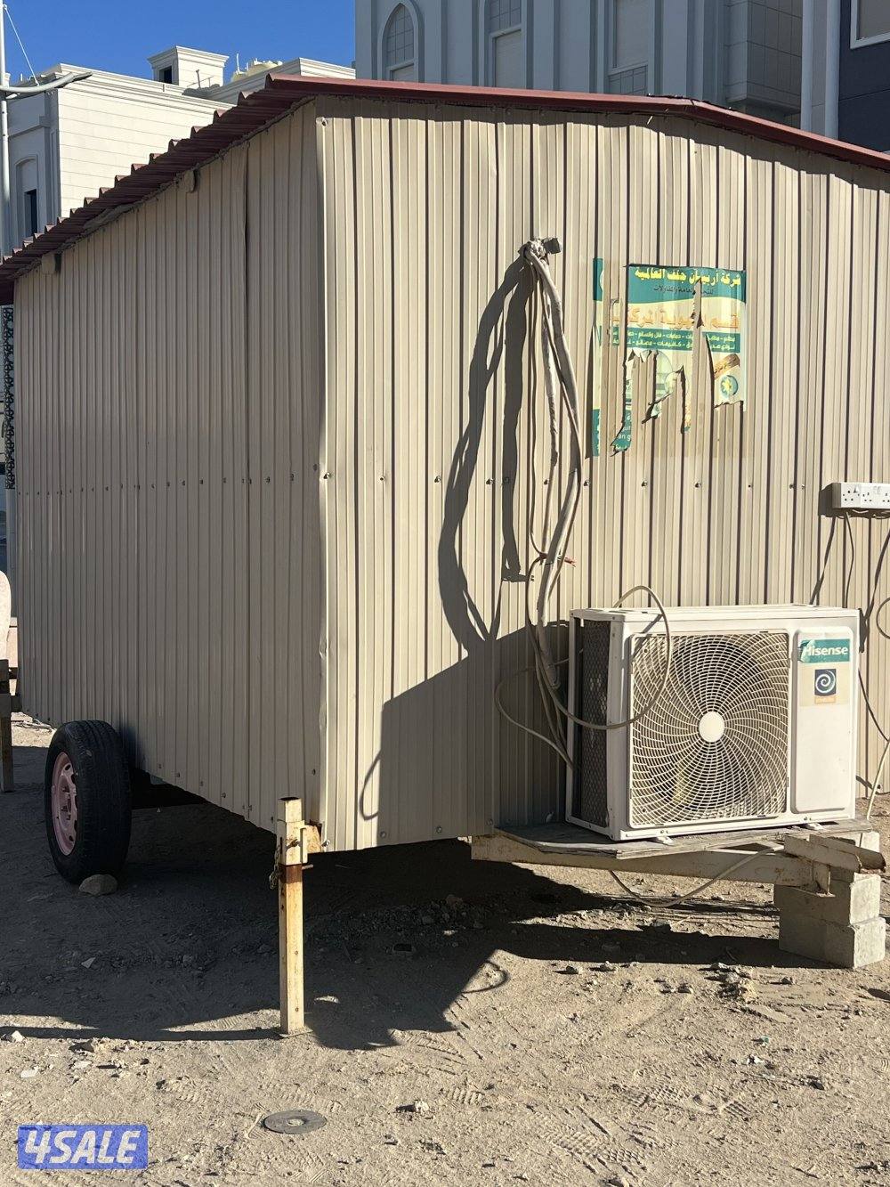 غرفة سحب متنقله5