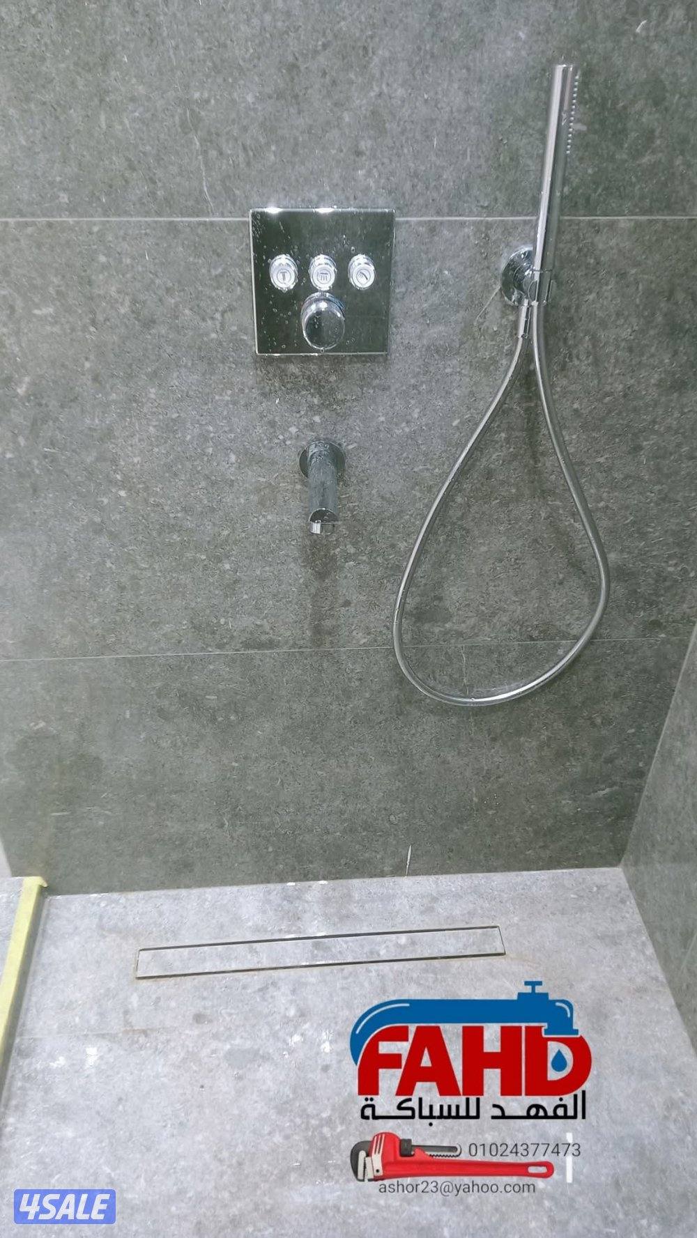 #صحي #سباك #سيراميك9