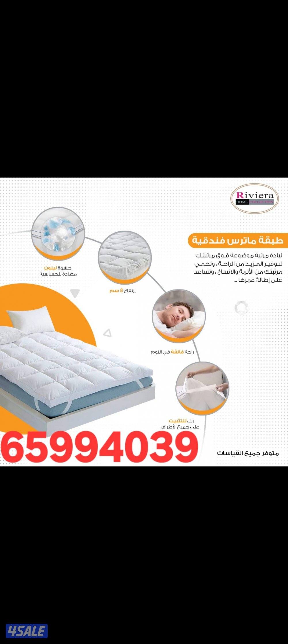 الطبقة الفندقية بأسعار تنافس الجميع حياكم الله0