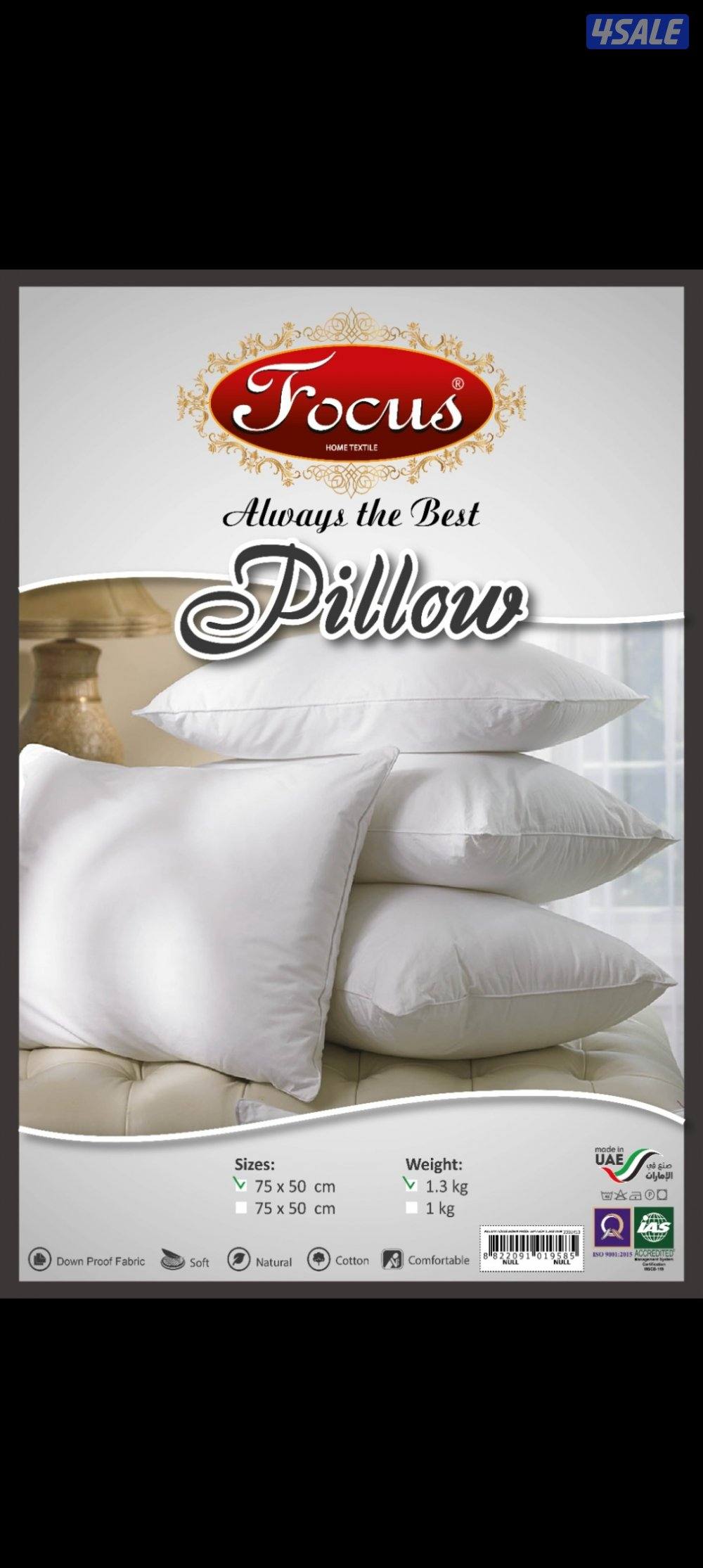 الطبقة الفندقية بأسعار تنافس الجميع حياكم الله7