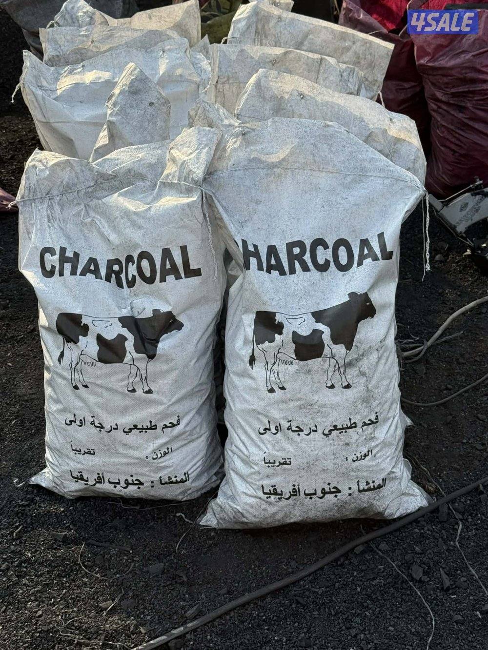 توزيع فحم لجميع المناطق1