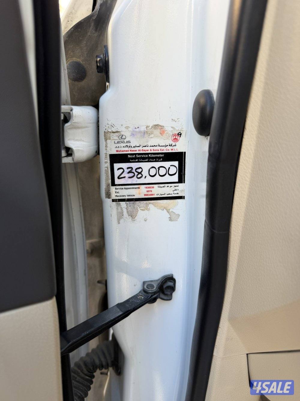 صبغ وكاله شرط الفحص5