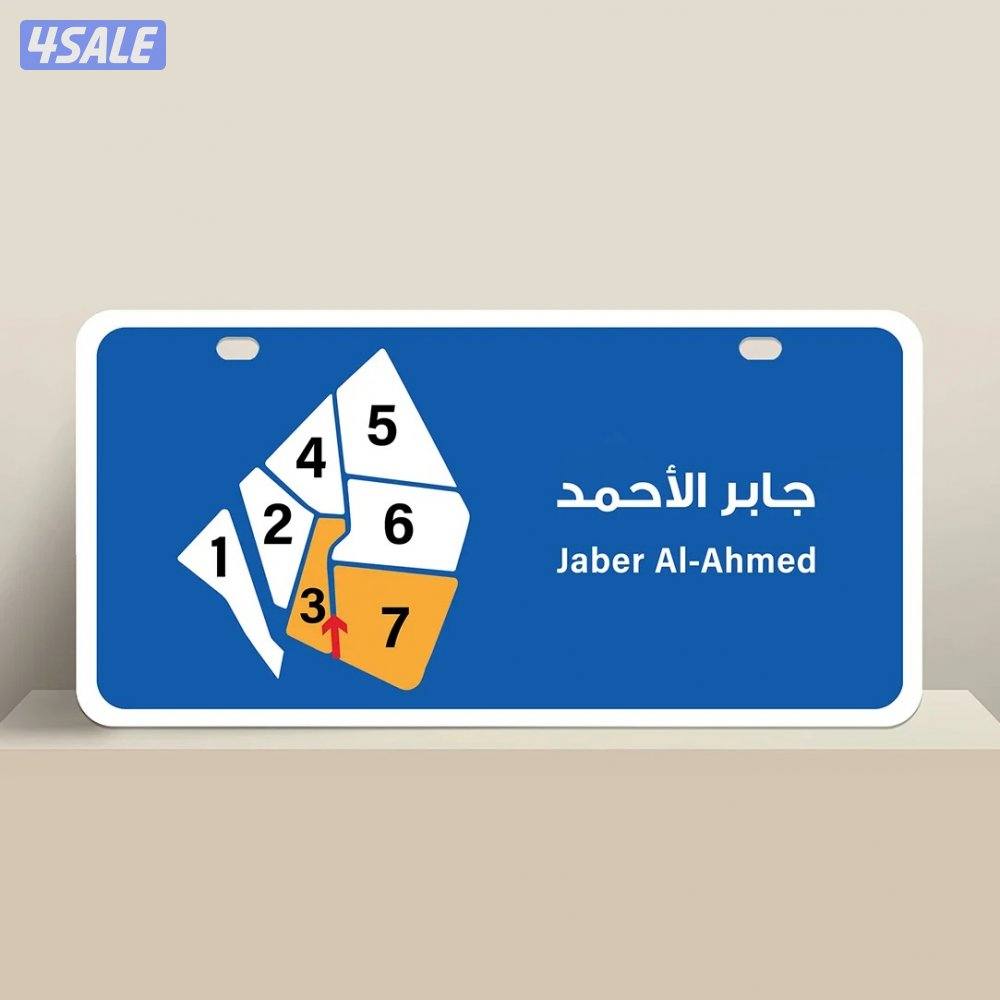 جابر الاحمد وغرب عبدالله مع طلبات0