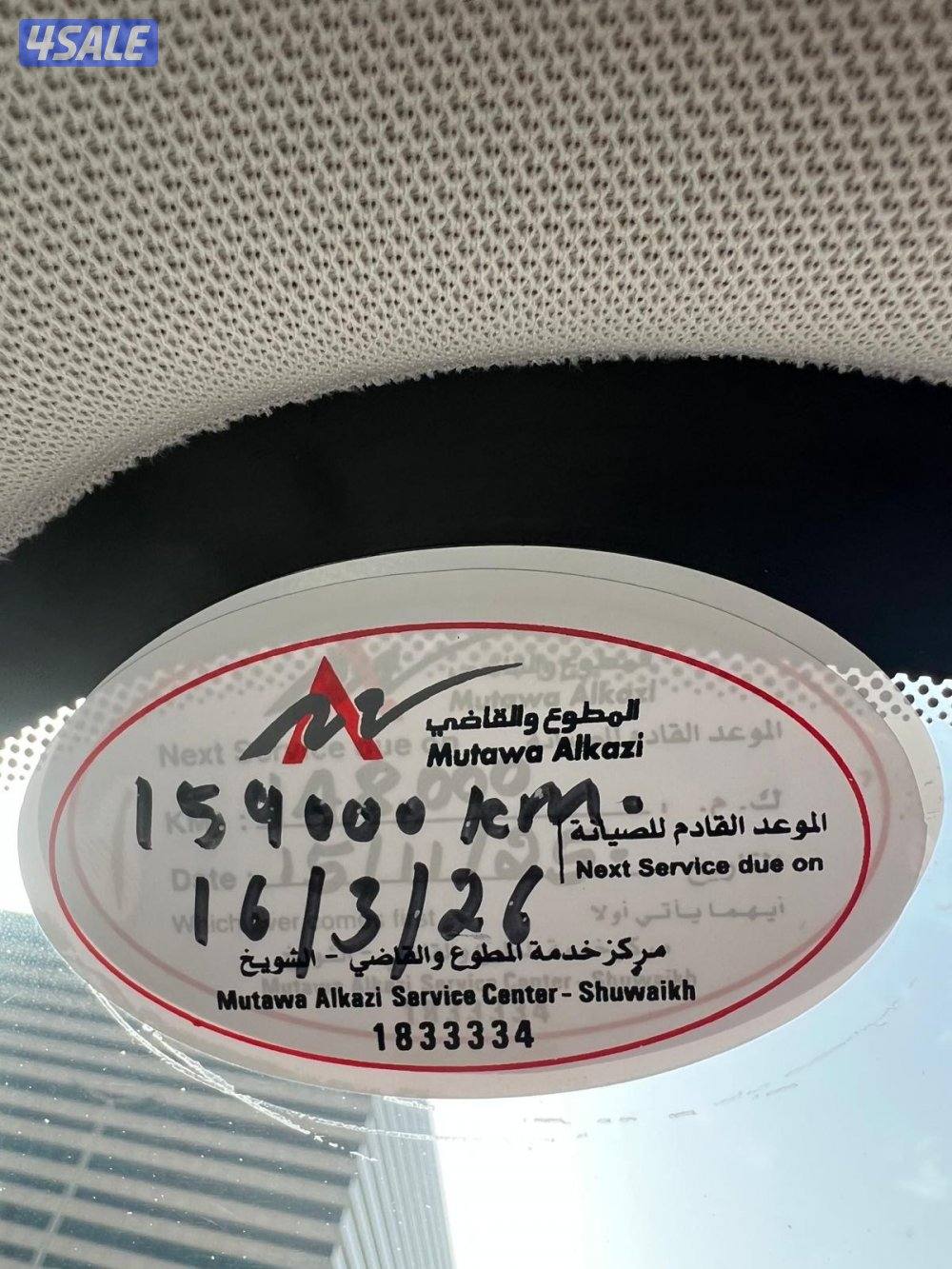 للبيع GAC GS8 مـوديـل 2019 ( شـرط الـفـحـص )14