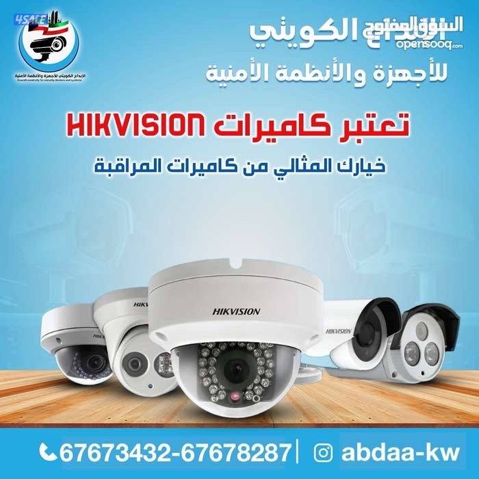 كاميرات مراقبة عاليه الوضوح2