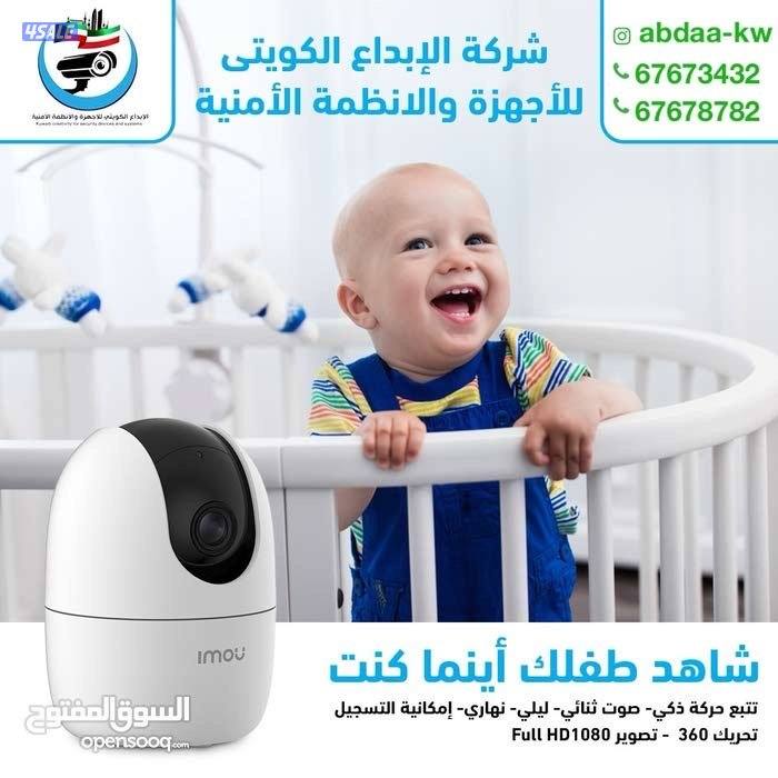 كاميرات مراقبة عاليه الوضوح3