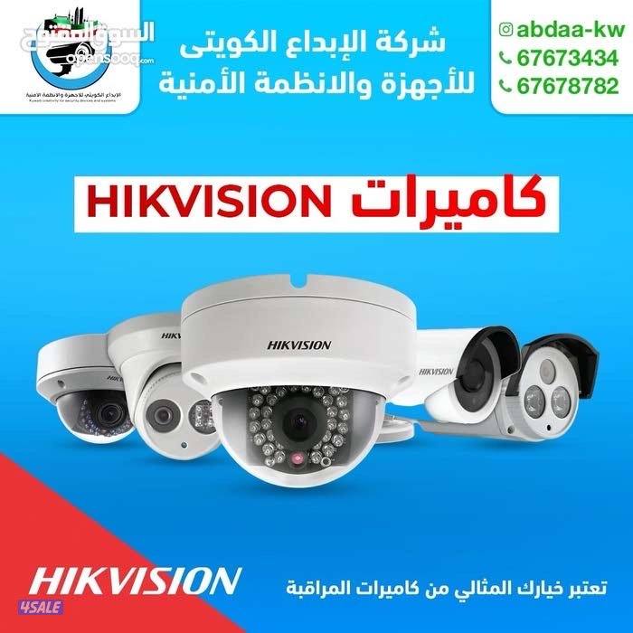 كاميرات مراقبة عاليه الوضوح5