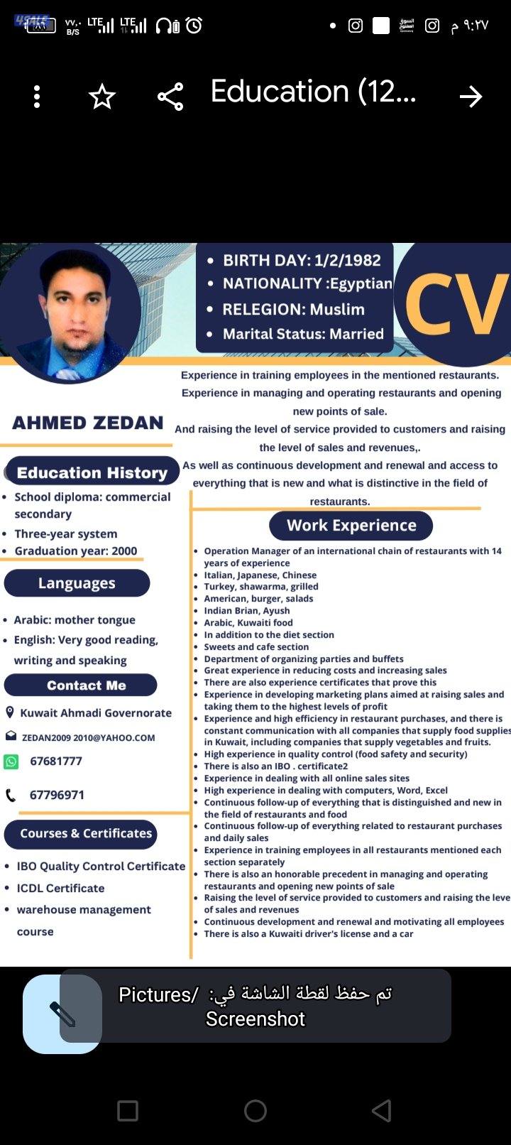 مدير تشغيل مطاعم عربية وعالمية خبرة 18 سنة2