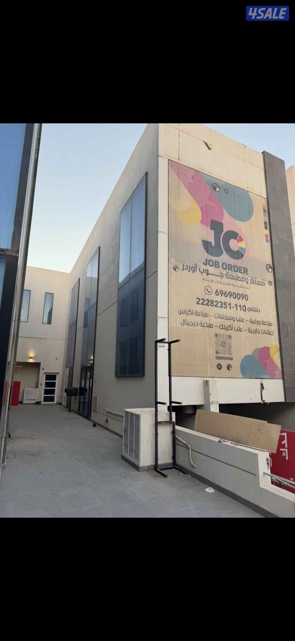 للايجارمحل بالري خلف تراڤاليو0