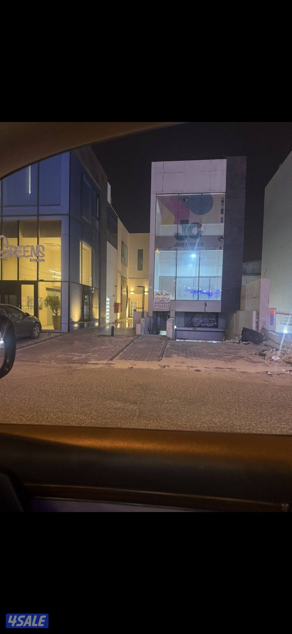 للايجارمحل بالري خلف تراڤاليو1