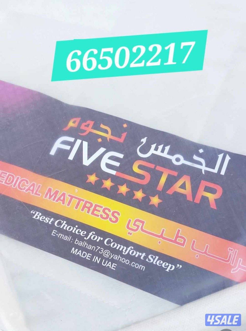 Brand new medicated mattress and bed frame pillows for sale with deliv10