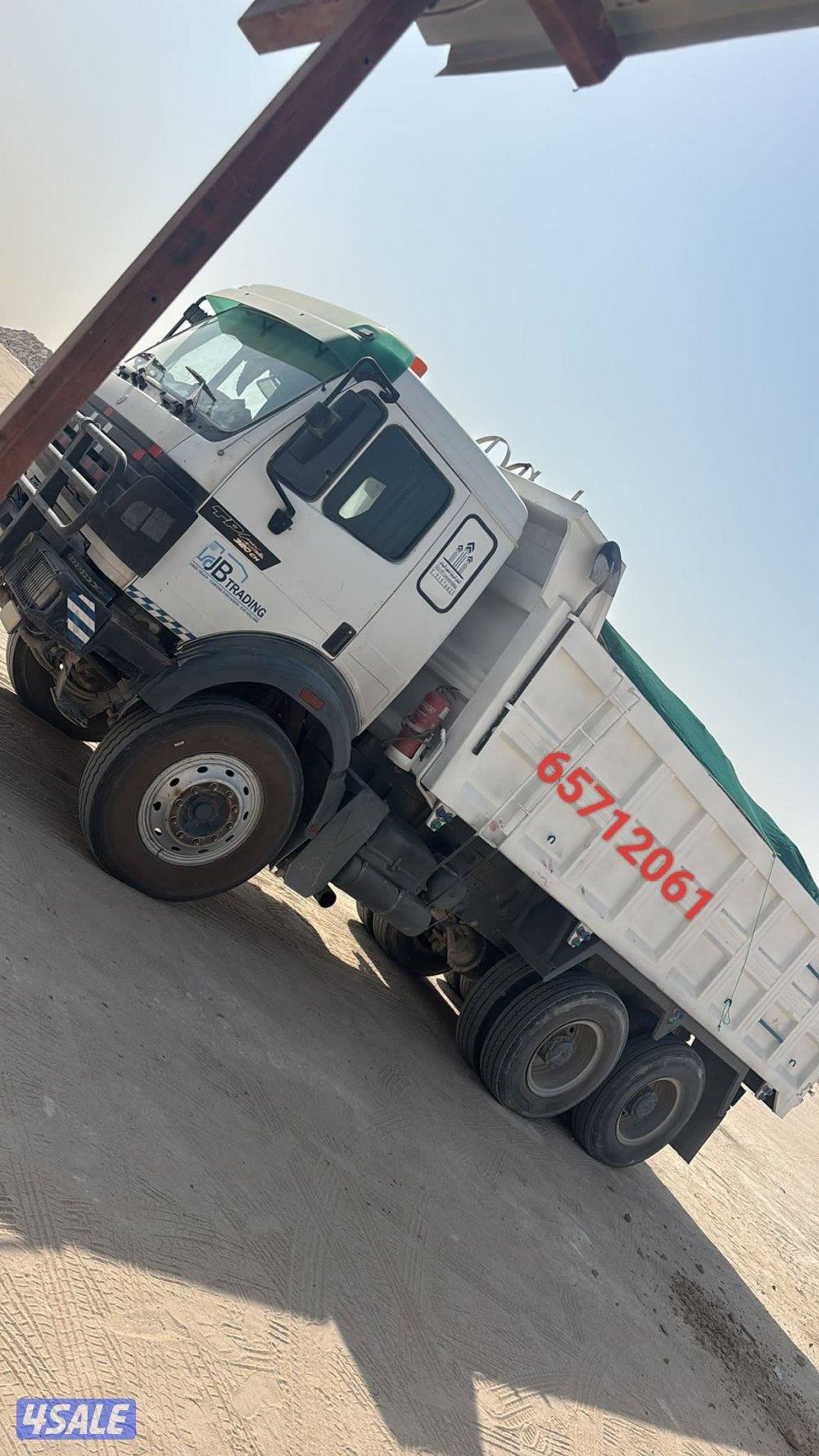 🕹️ نساف كبير - نساف صغير5