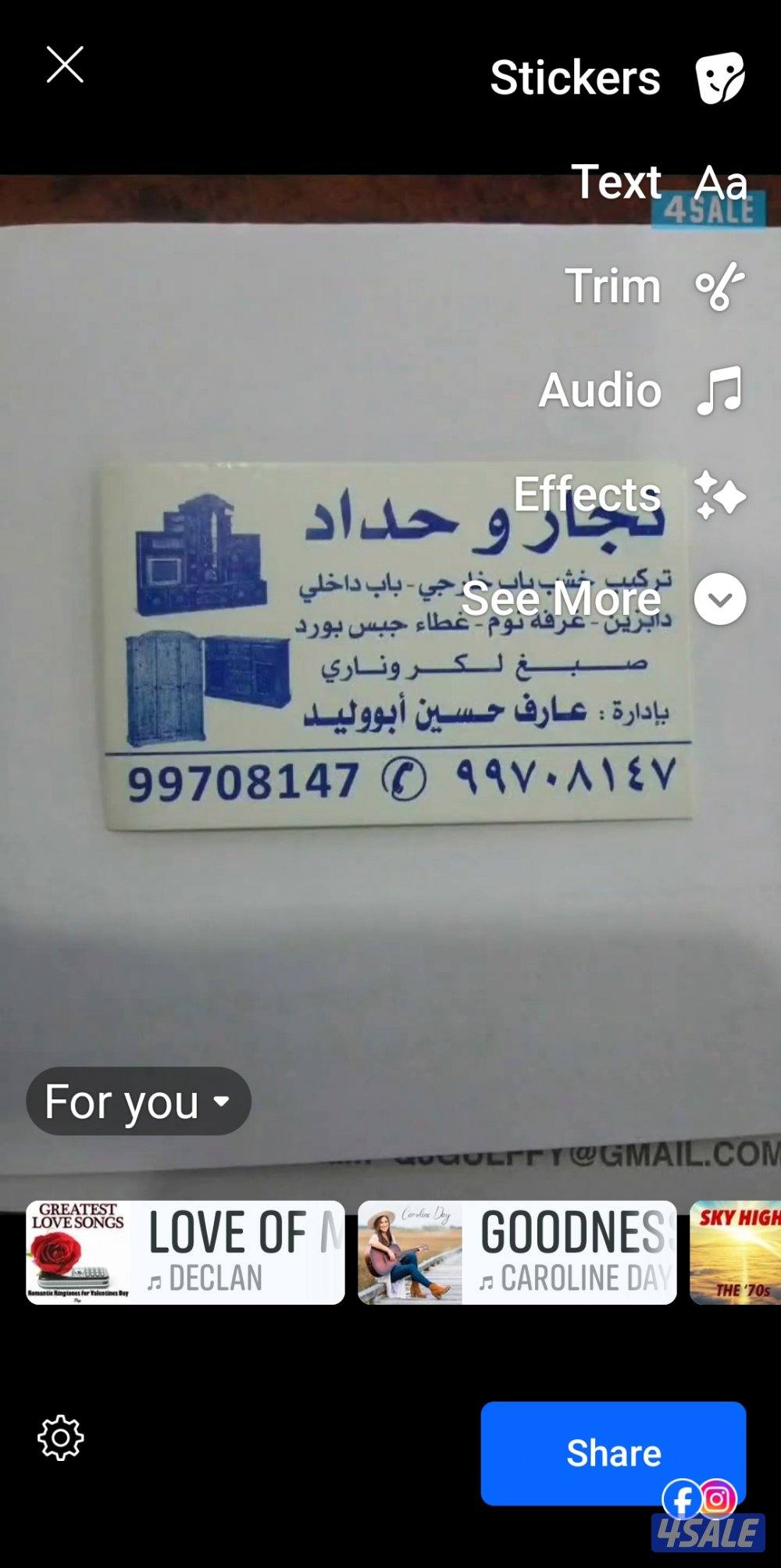 نجارحدادباكستاني0