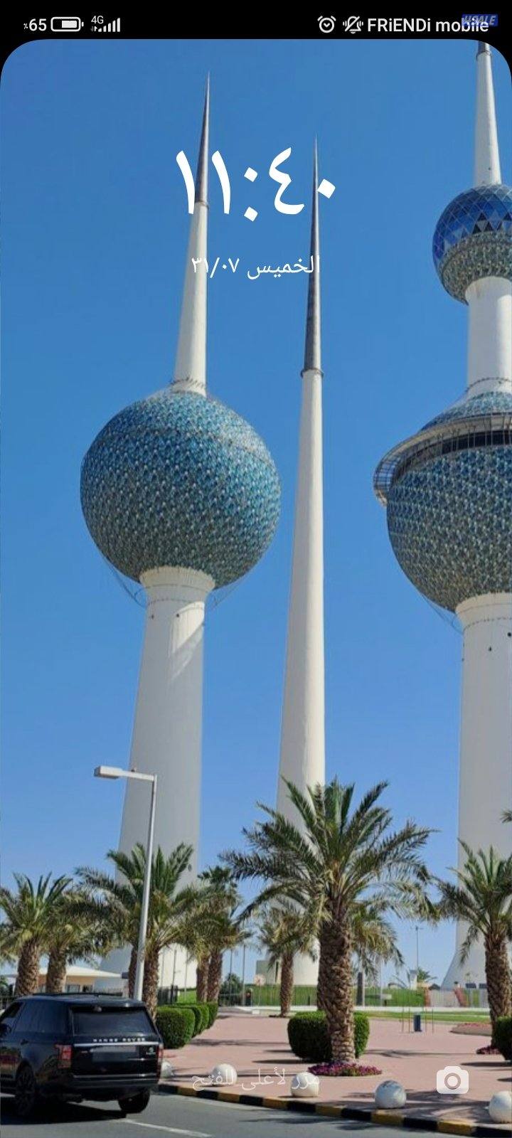 انا شاب يمني حضرموت العمر 19 جامعي  لدي رخصه س ارغب في شغل بيت كويتي0