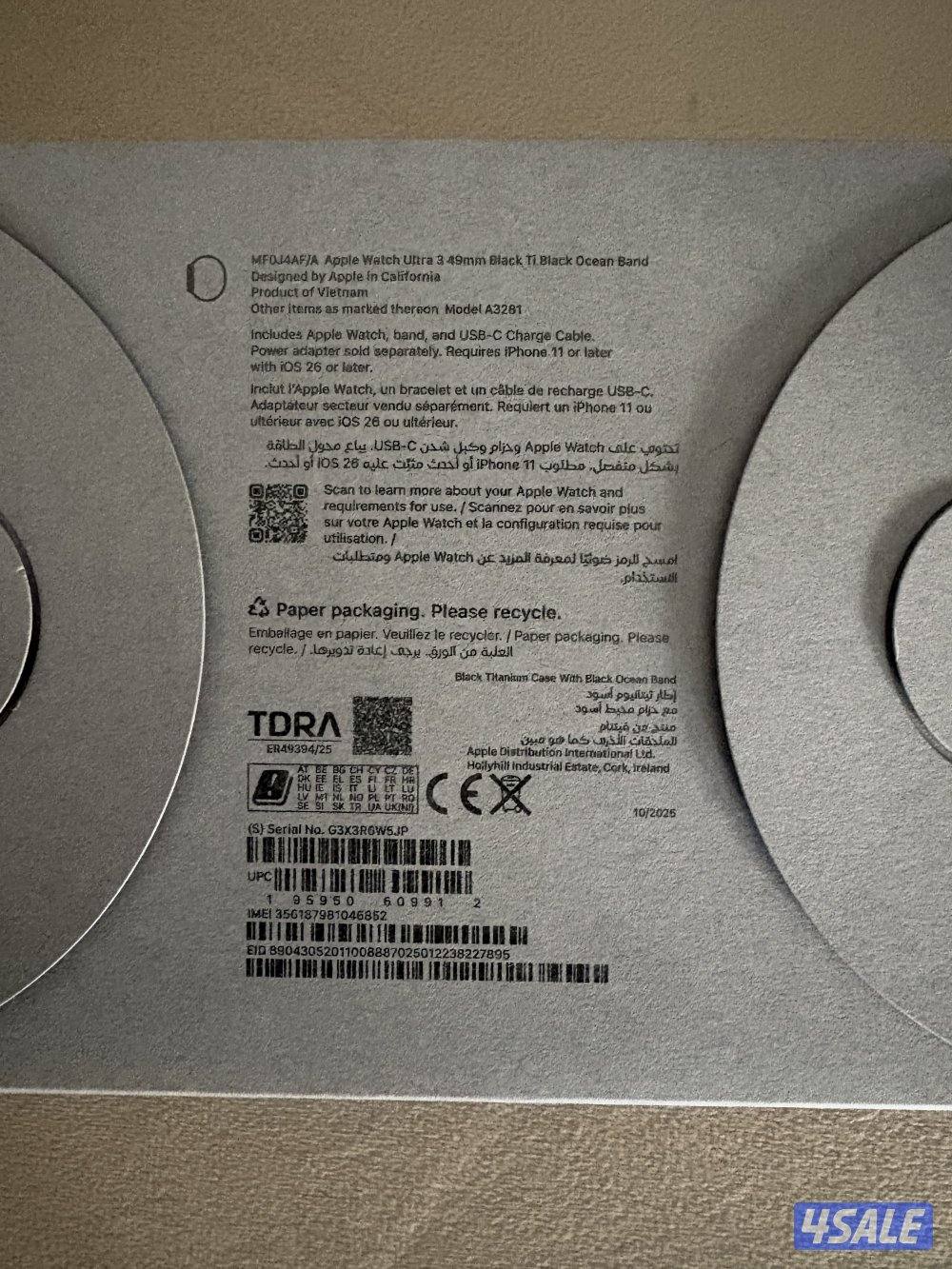 للبيع ساعة أبل ألترا 3 جديدة بالكرتون تيتانيوم أسود0