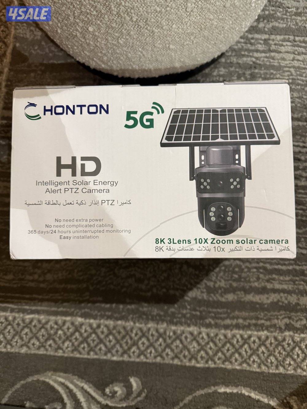 كاميرا مراقبه طاقه شمسيه0