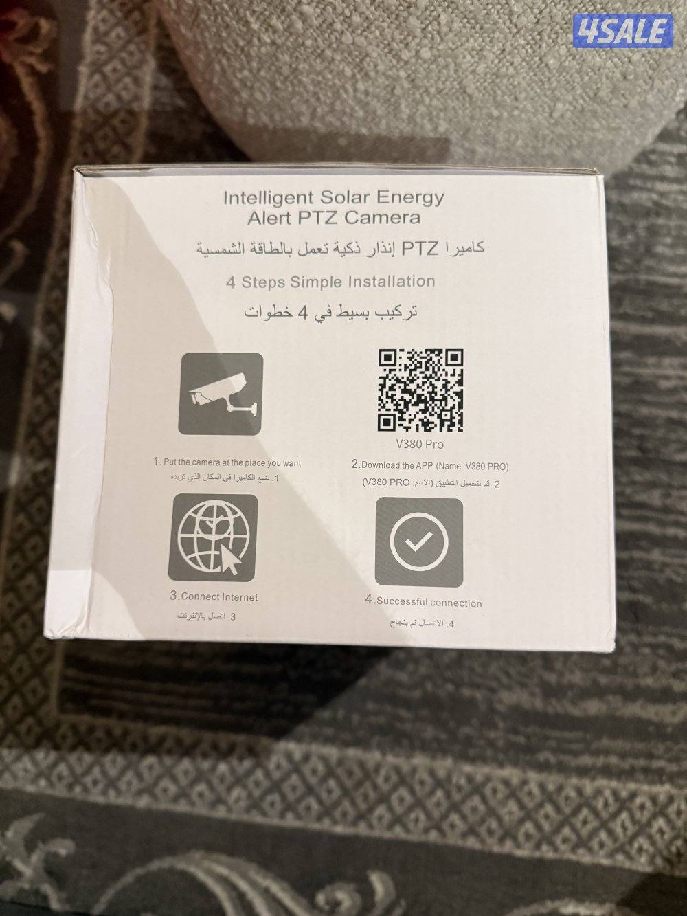 كاميرا مراقبه طاقه شمسيه3