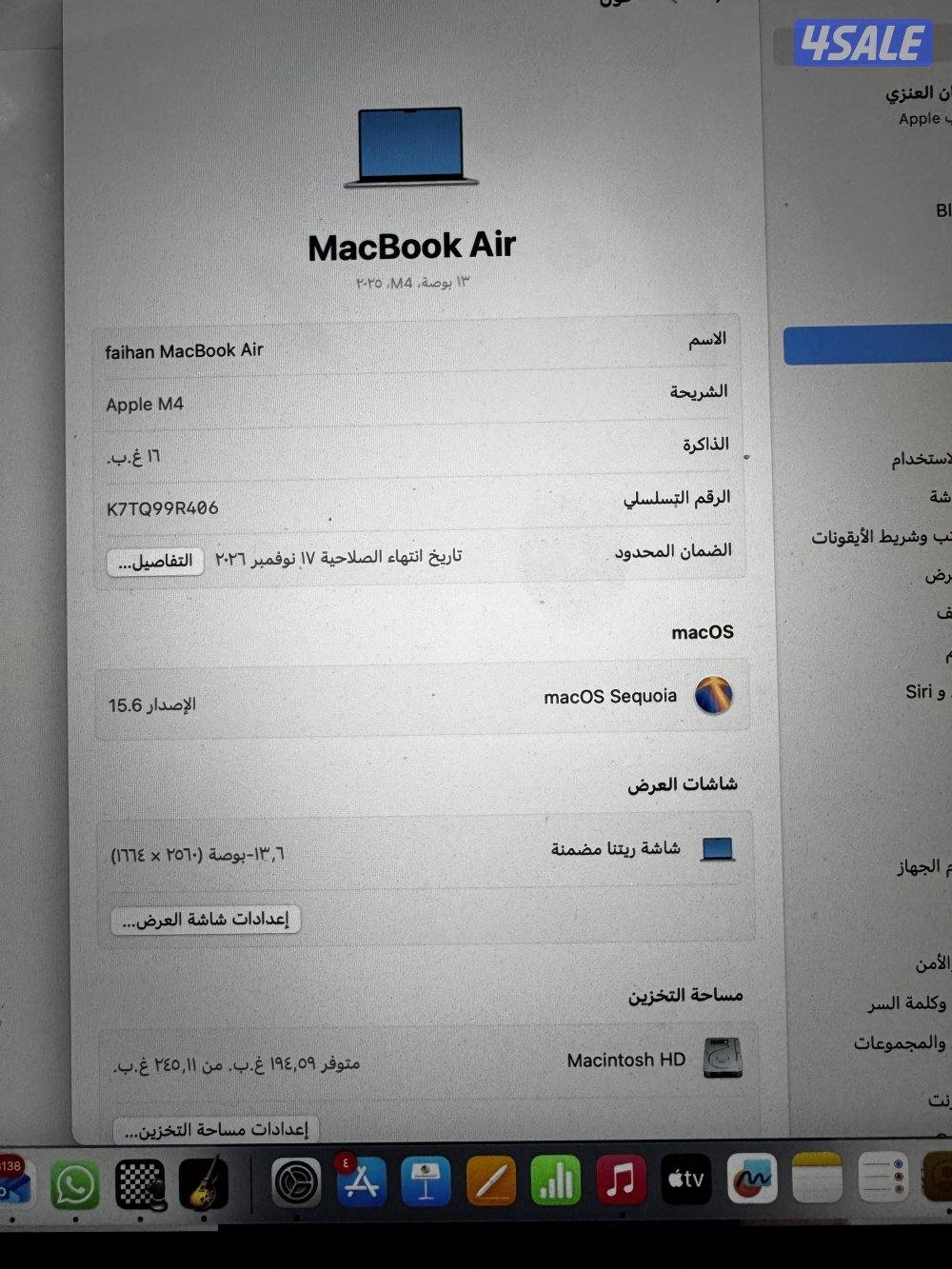 ماك بوك كالجديد3