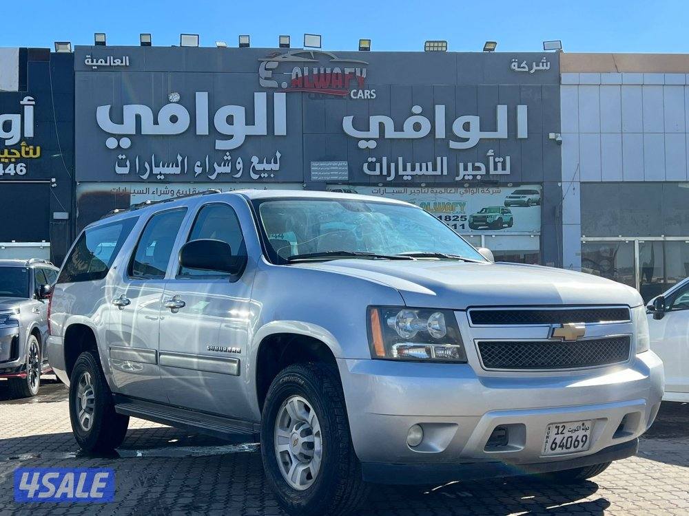 تاهو XL صبغ الوكالة0