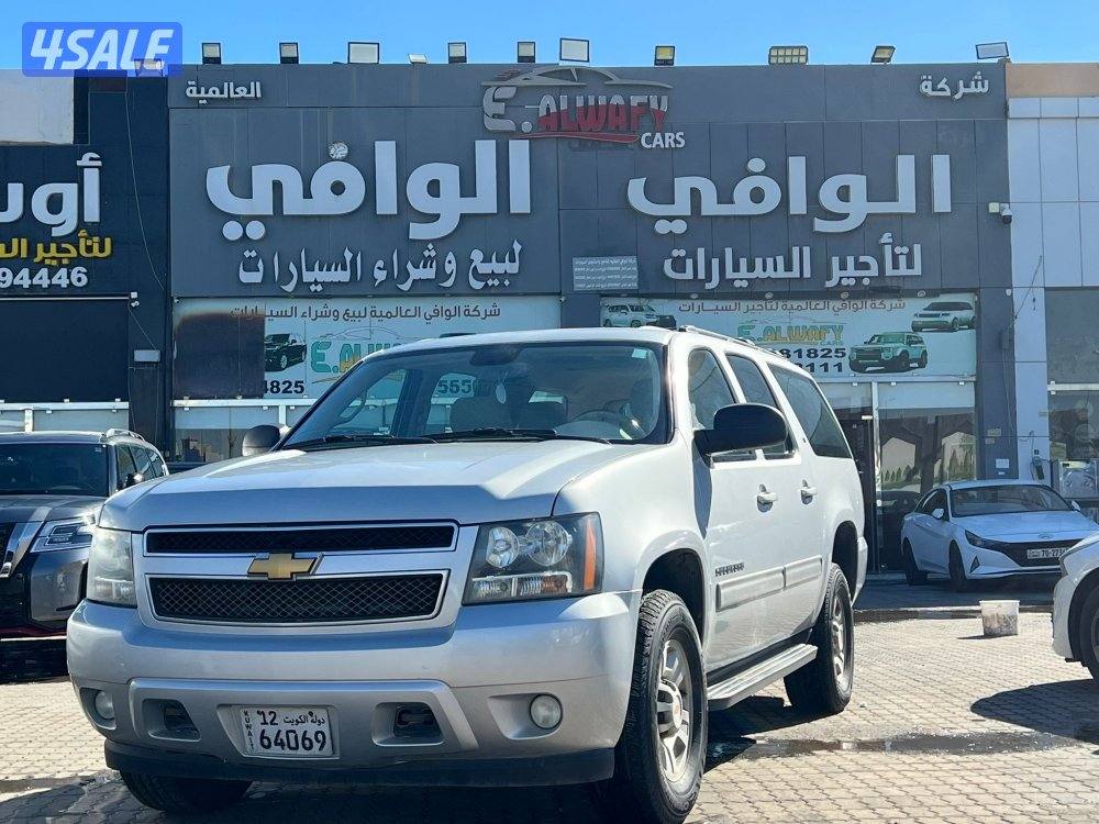 تاهو XL صبغ الوكالة2