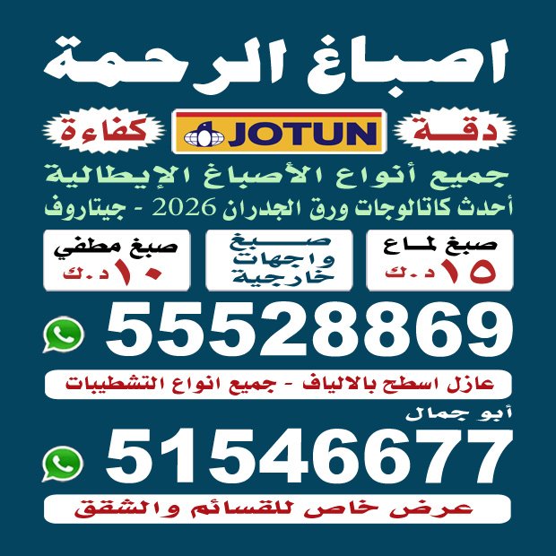 السيد / مشترك بحث1