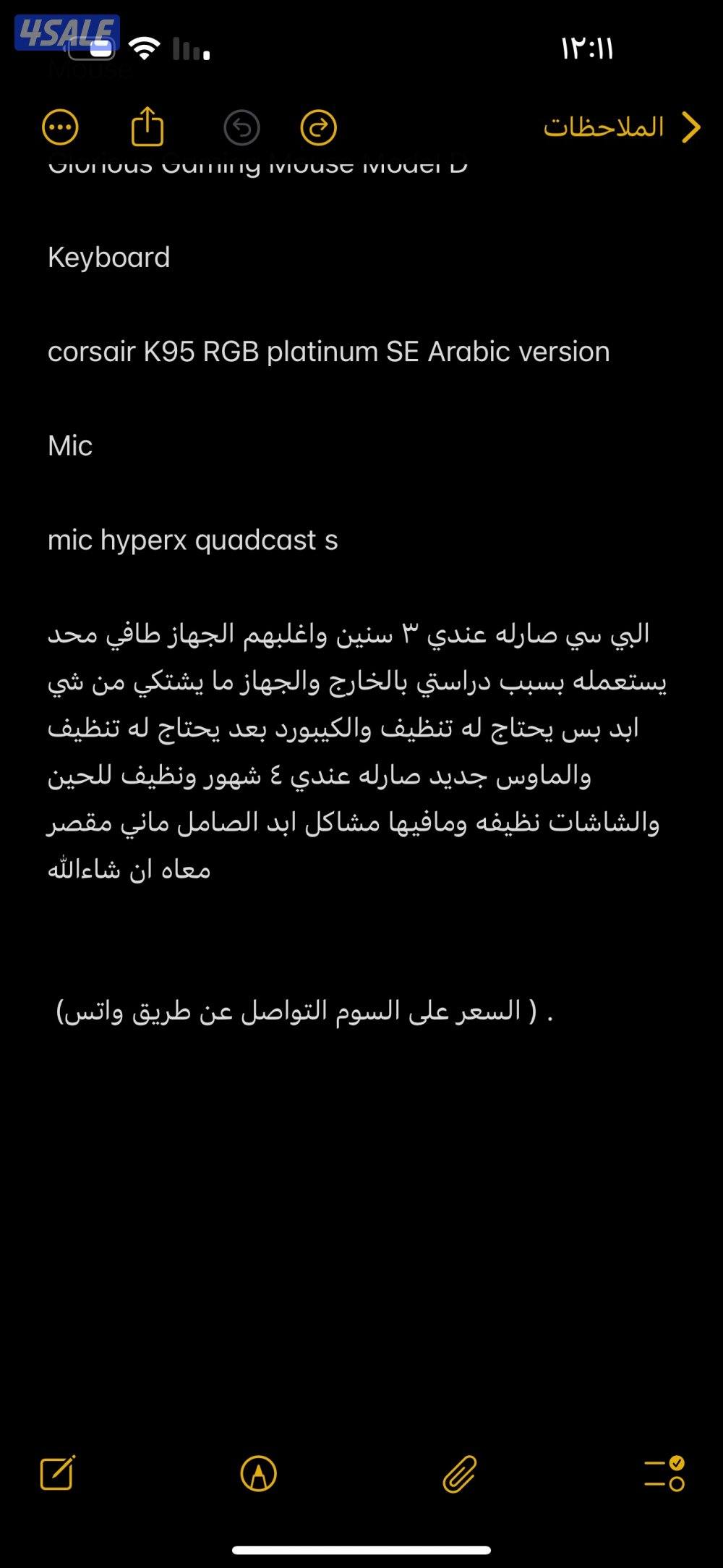 Pc كامل للبيع13