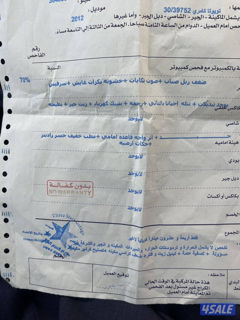 صباح الاحمد3