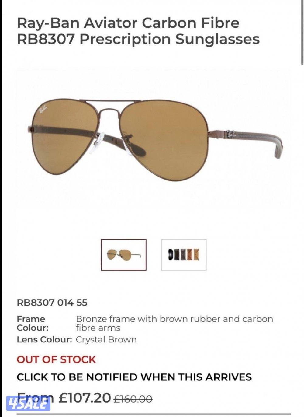 RayBan Aviator Carbon Fiber - CrystalLens - Price is Negotiable RB83077