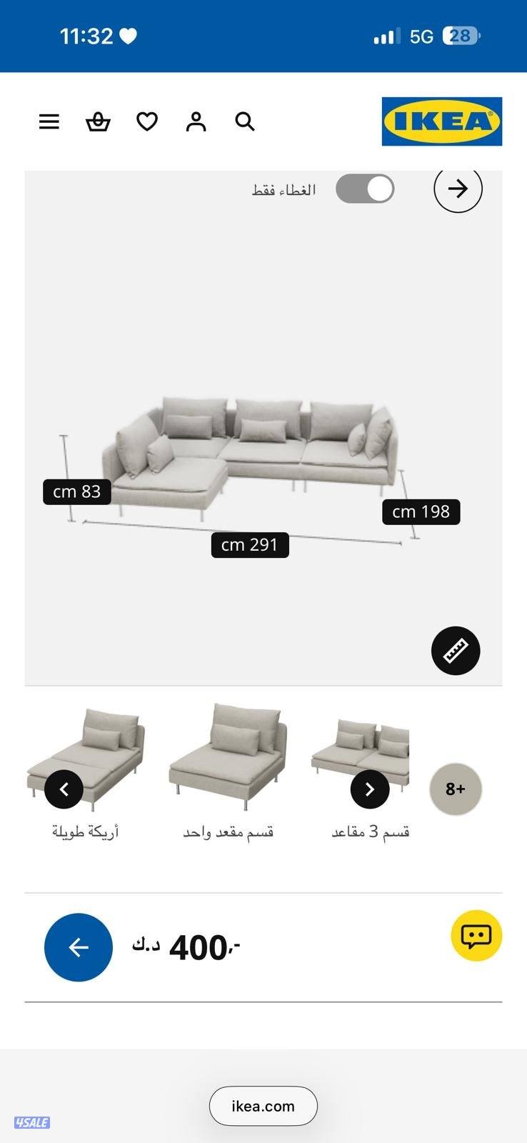 نظيفة استعمال مدة قليلة1