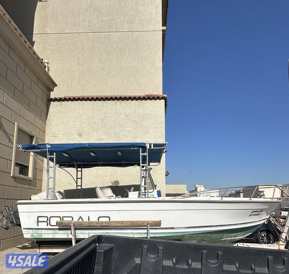 روبالو 23 قدم مديل 19901