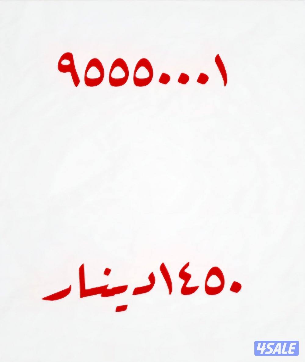 خط بلاتيني مميز0