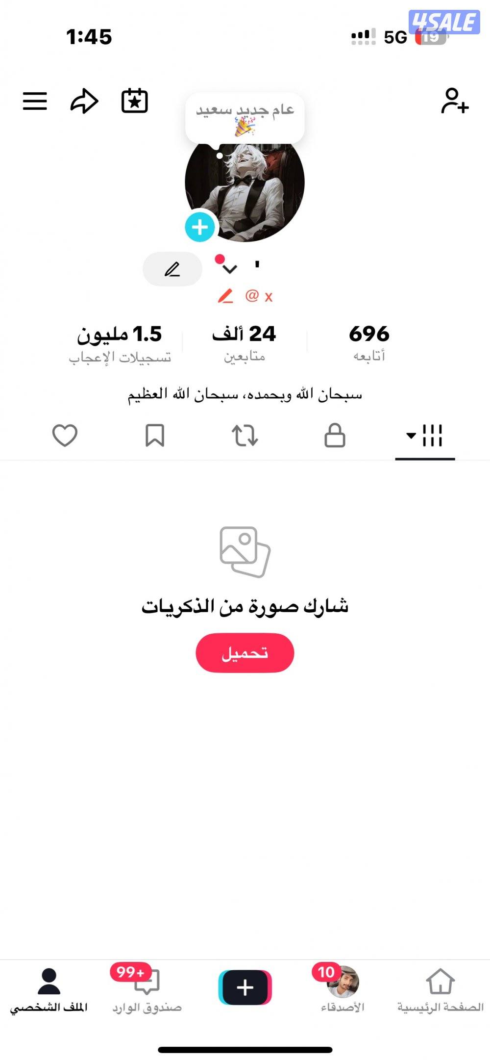 حساب تيك توك احادي فيه 24k متابع0