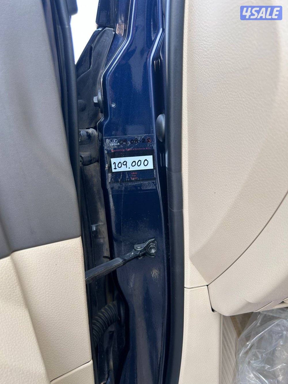 جيب لكزس 2020 الساير ماشي 100 سيرفس منتظم3