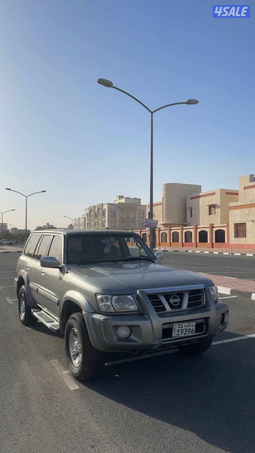 سوبر سفاري0