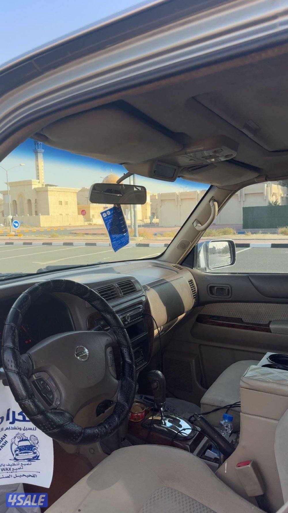 سوبر سفاري2