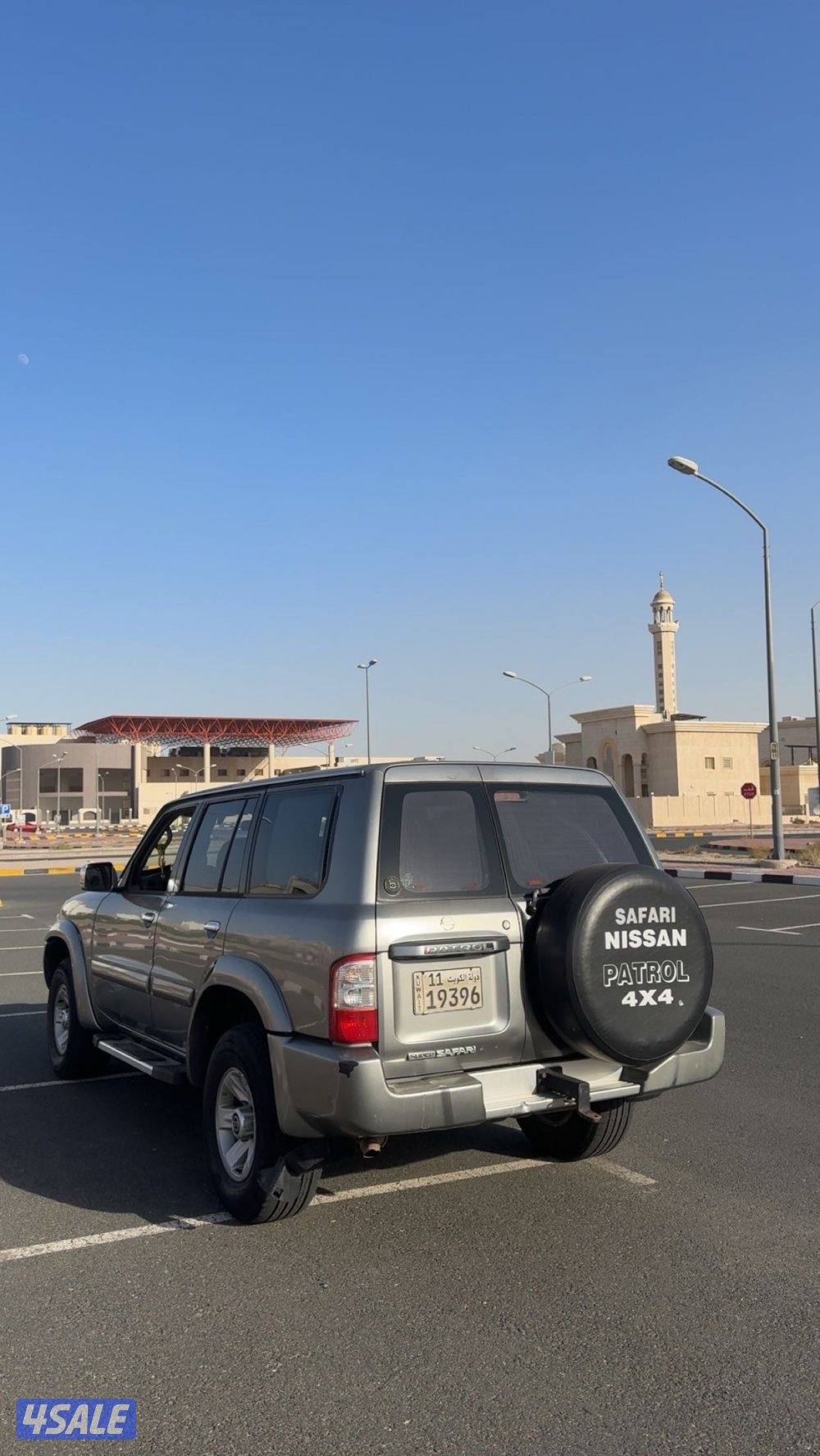 سوبر سفاري3