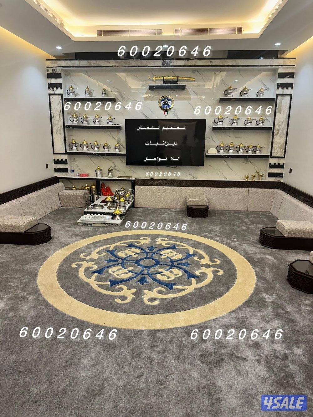 تفصال ديوانيات6