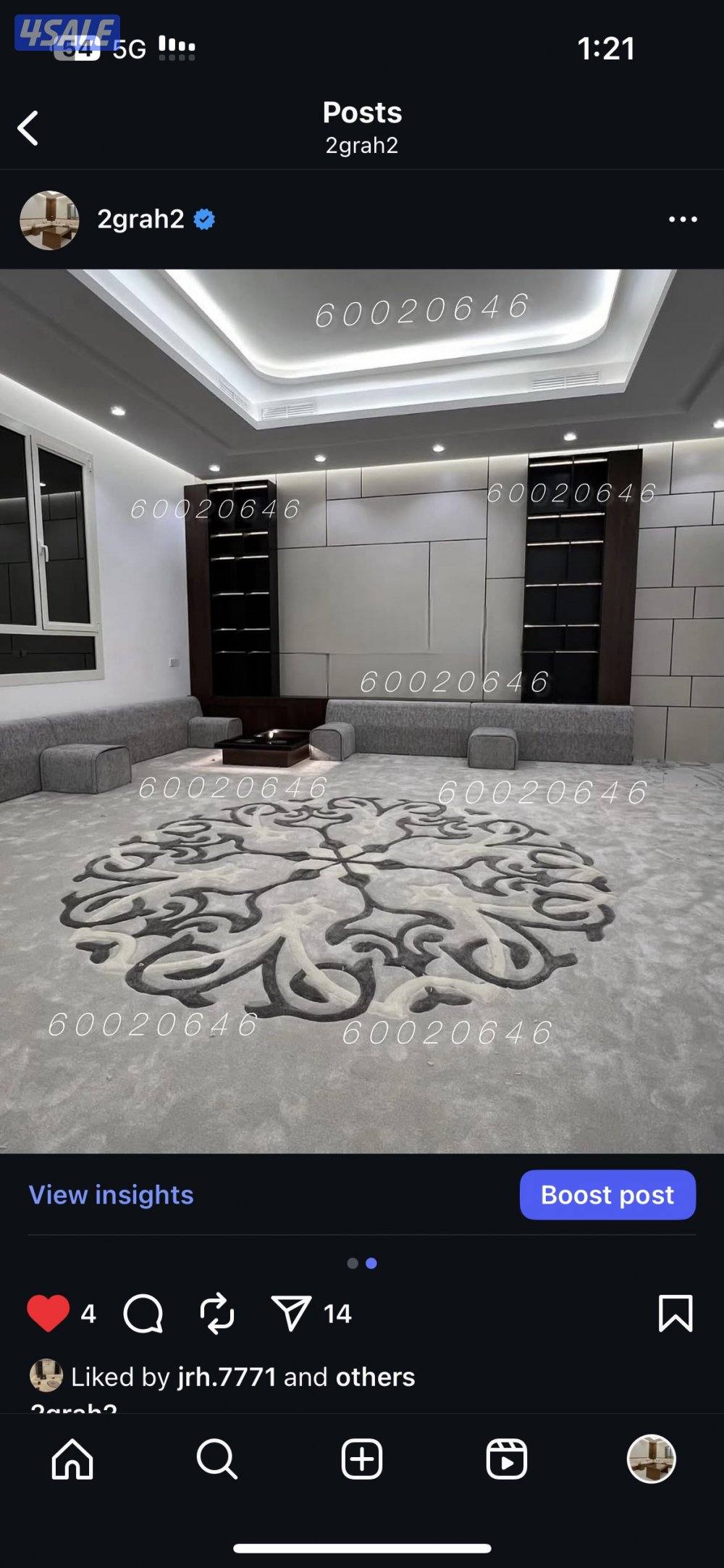 تفصال ديوانيات14