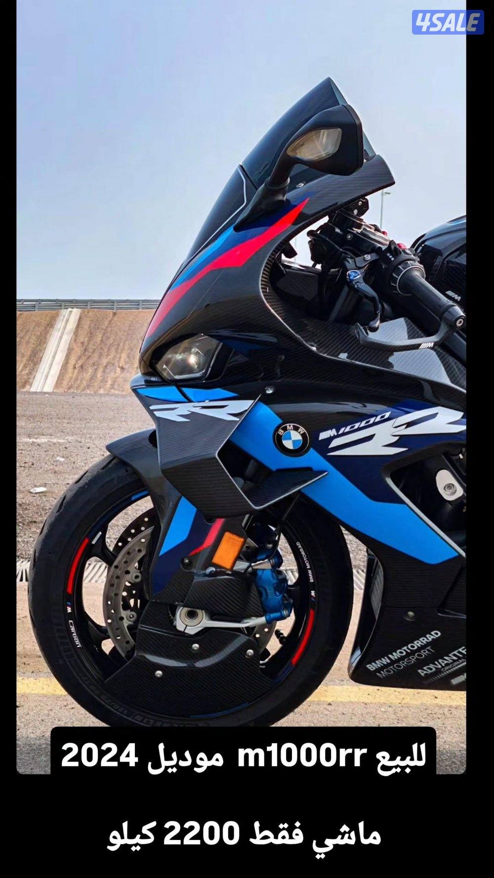 M1000RR 20241