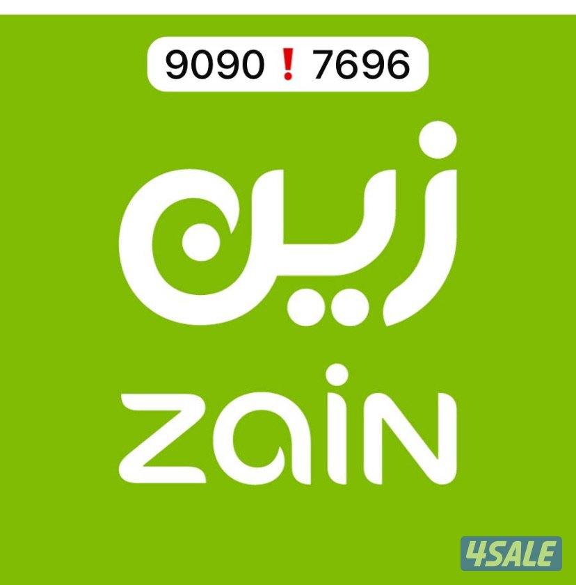 السلام عليكم للبيع رقم مميز زين0