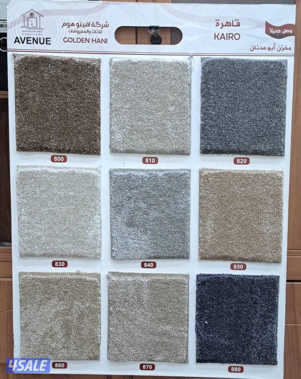 السجاد تركي باركيه بلجيكي8