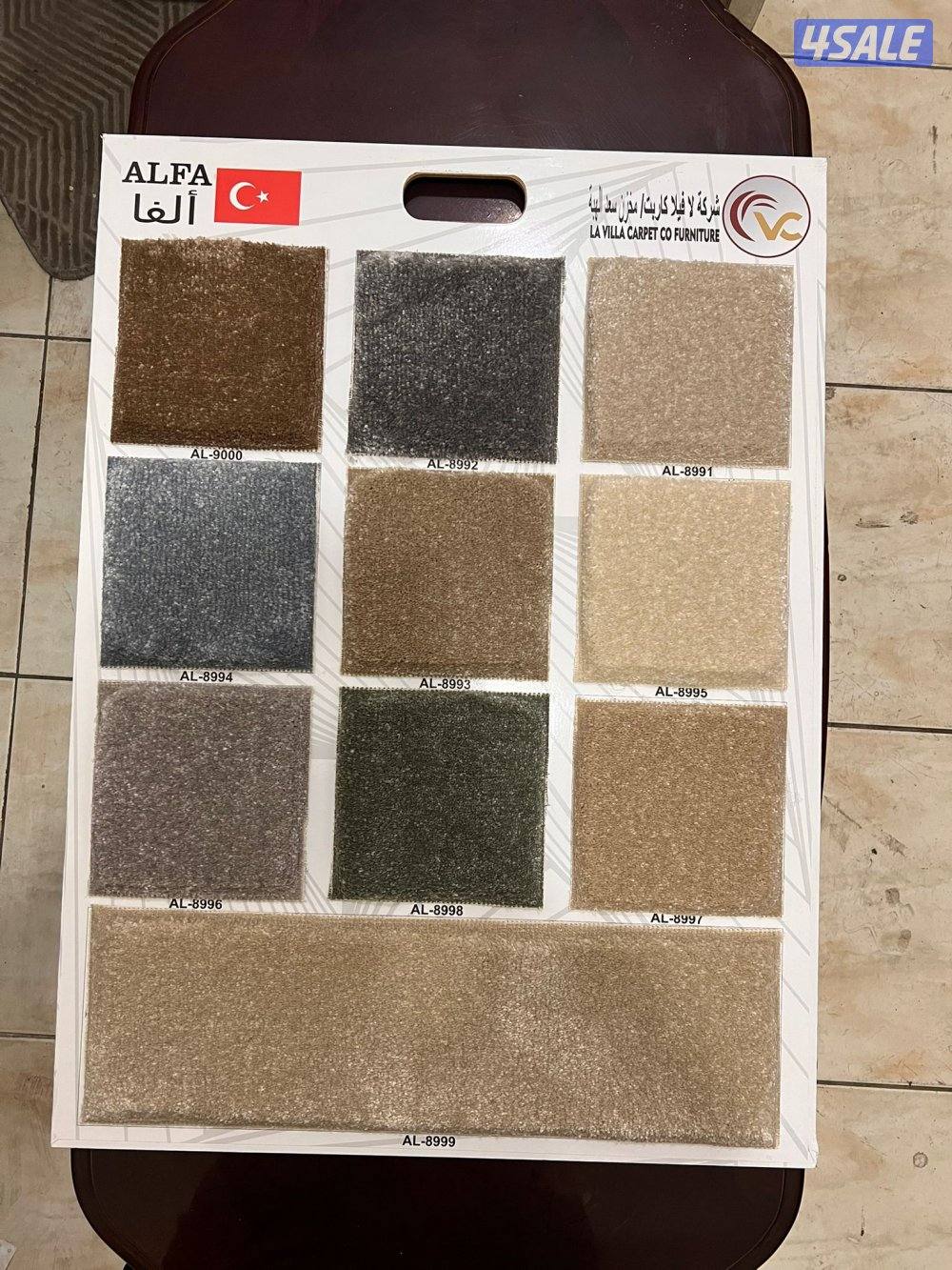 السجاد تركي باركيه بلجيكي10