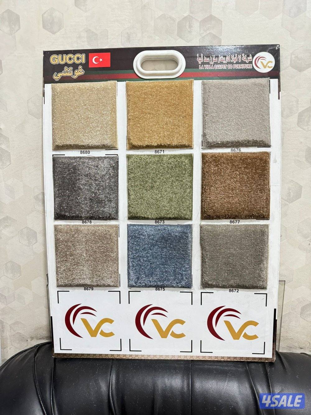 السجاد تركي باركيه بلجيكي12