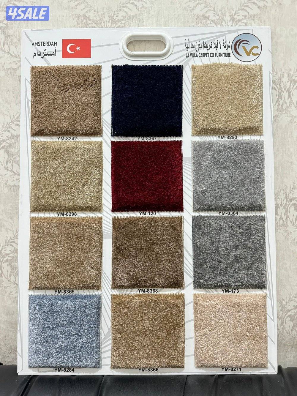 السجاد تركي باركيه بلجيكي14