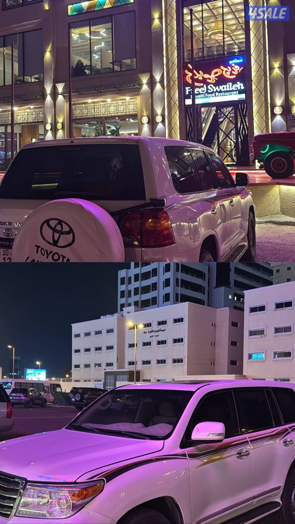 لاند كروزر جيب جي اكس ار ٢٠٠٨ قير عادي وارد قطر5