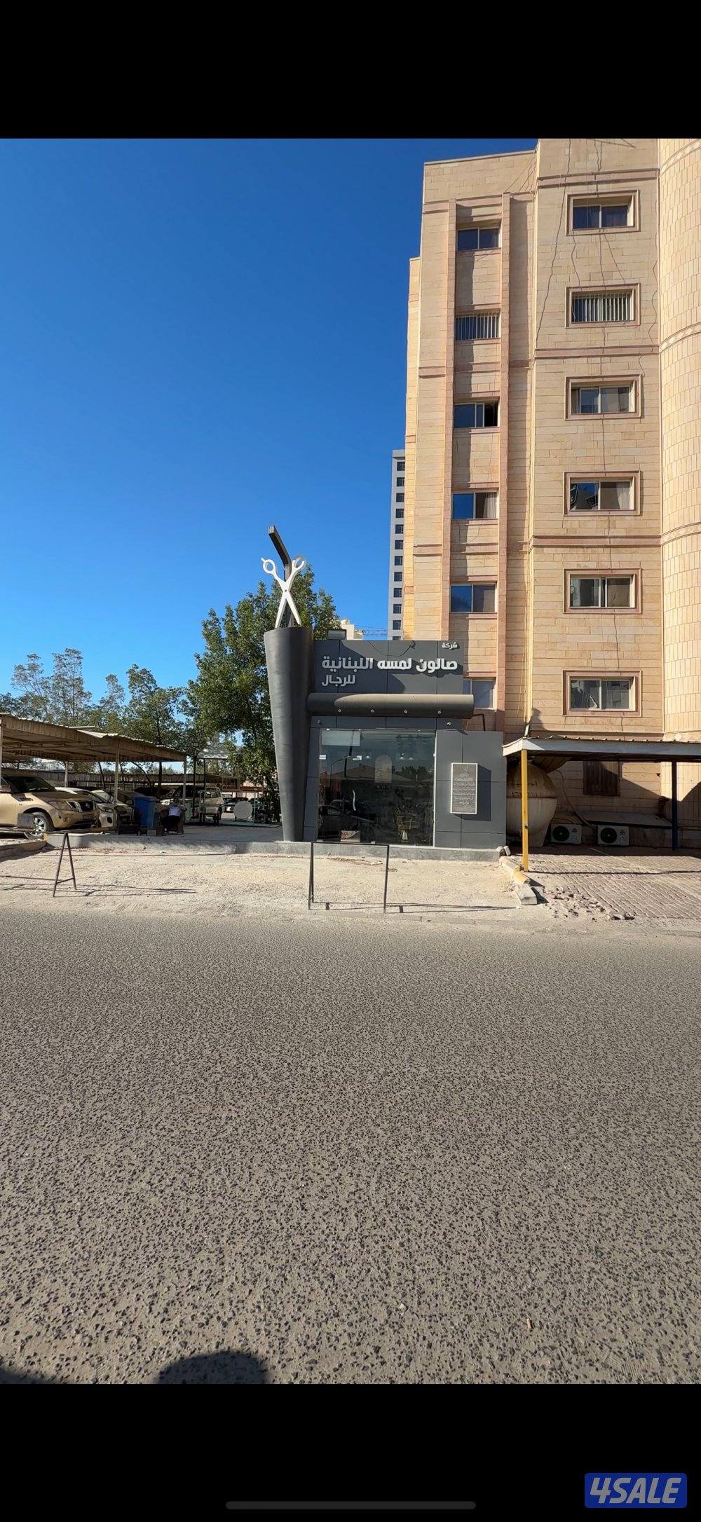 للضمان كرسي حلاقة4