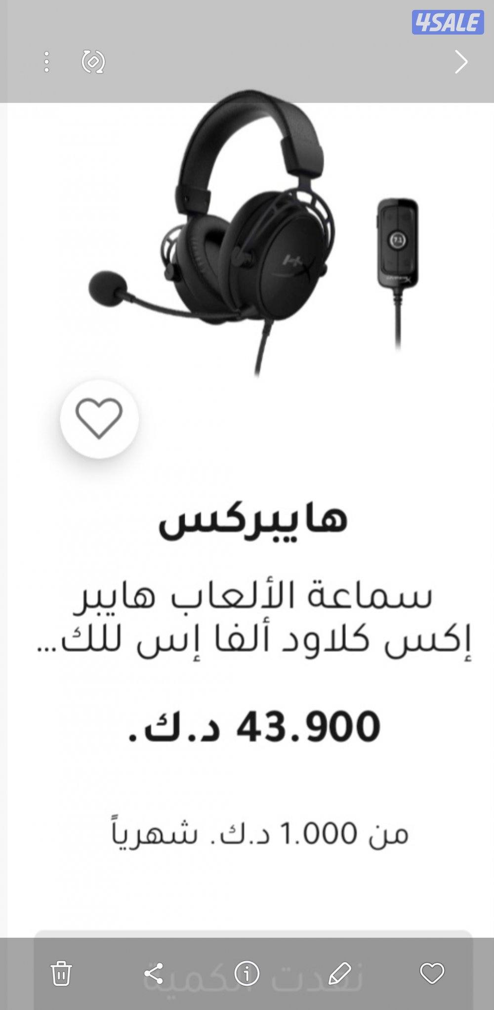 صباح الناصر  او الفروانية9