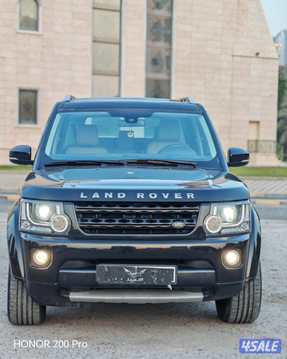 ديسكفري 2014 صبغ الوكاله. شرط لفحص3