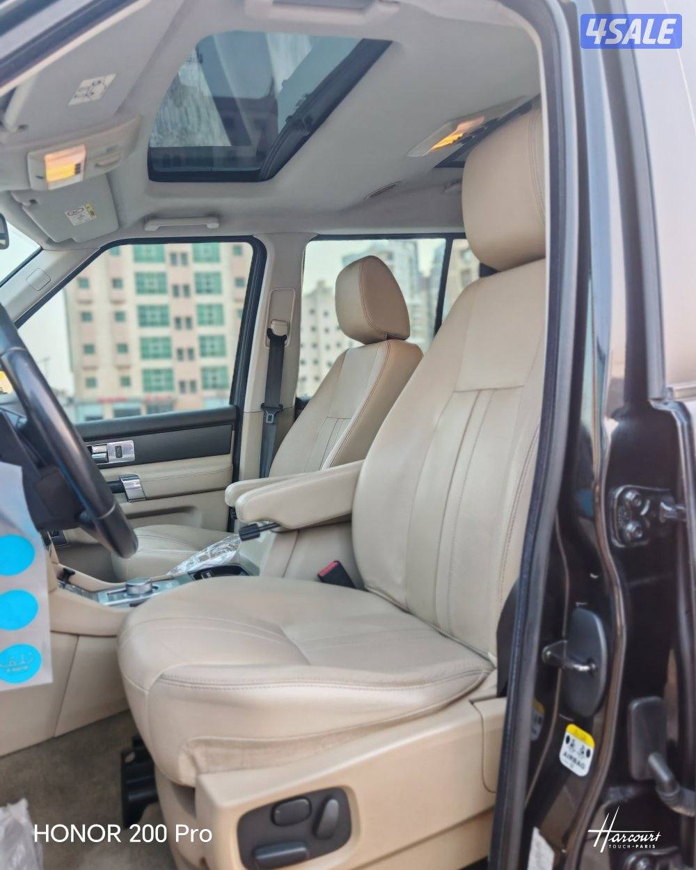 ديسكفري 2014 صبغ الوكاله. شرط لفحص5